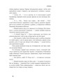 Фото Неспілка. Неказки 5