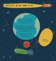 Фото Книжка про віруси 7