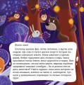 Фото Казка про чарівний віхтик 4