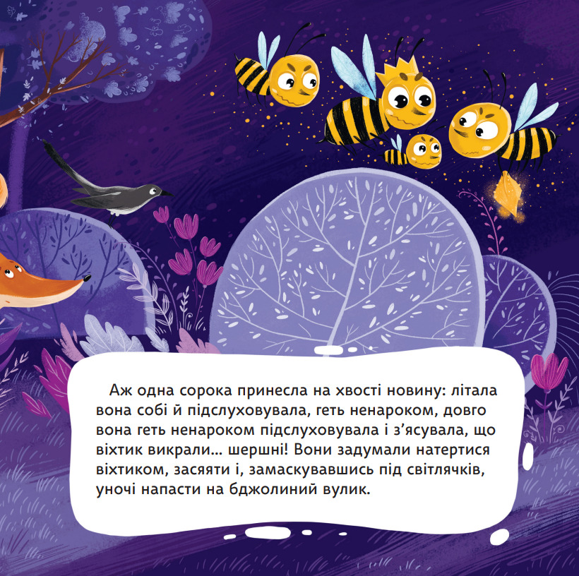 Hidden Product Image 6