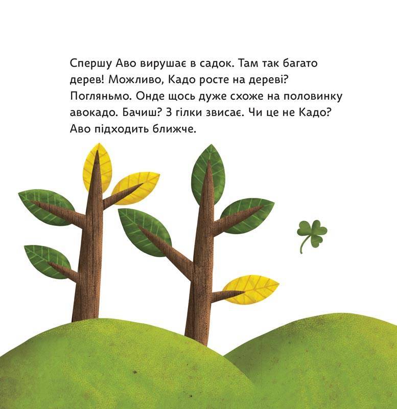 Hidden Product Image 6