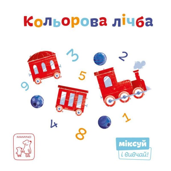 Фото Кольорова лічба