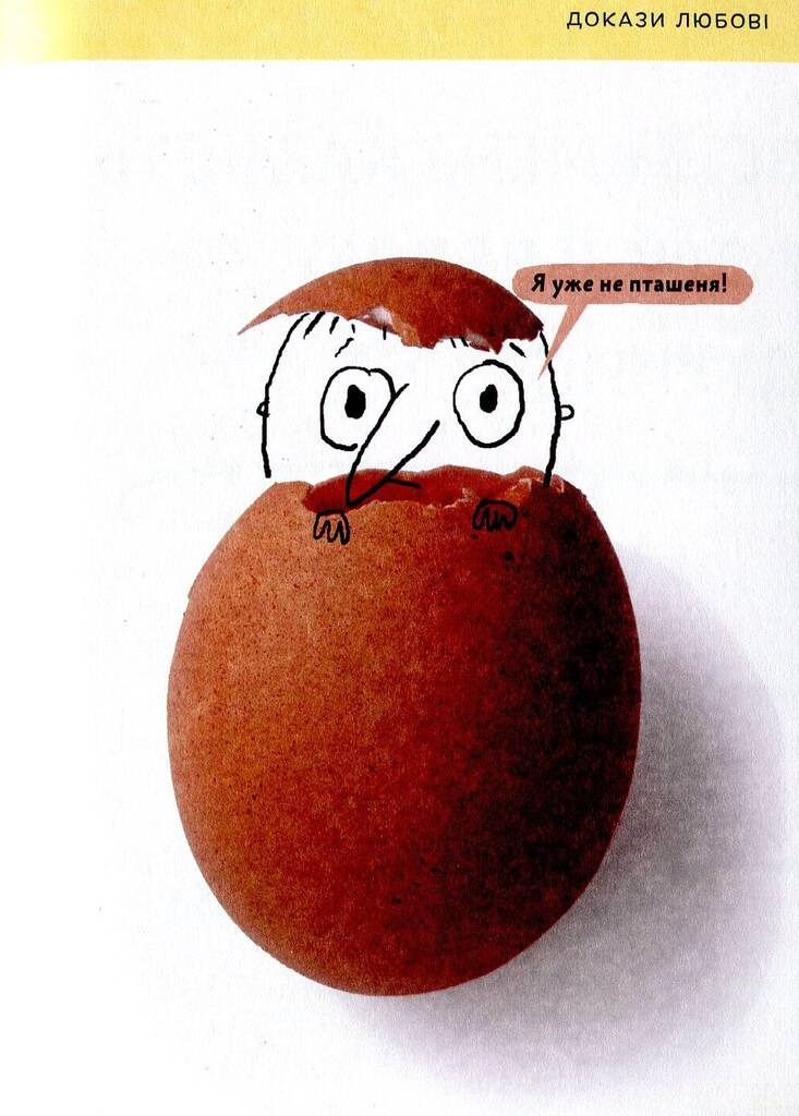 Hidden Product Image 11
