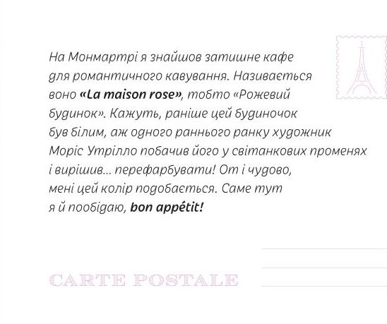 Hidden Product Image 7