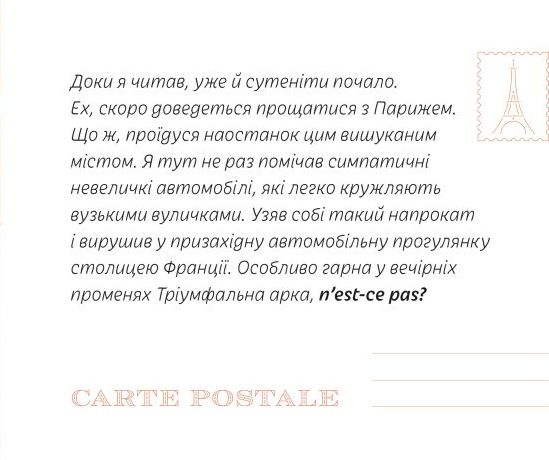Hidden Product Image 9