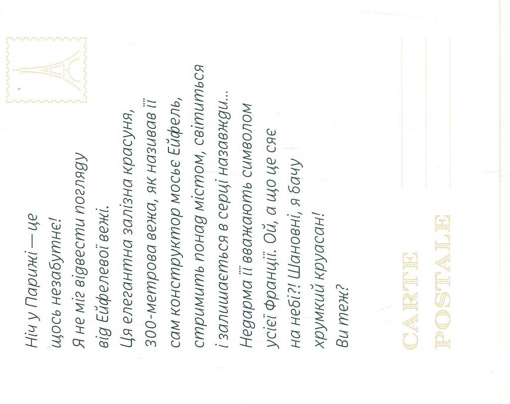 Hidden Product Image 11