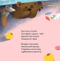 Фото Тигрик-оригамі 6