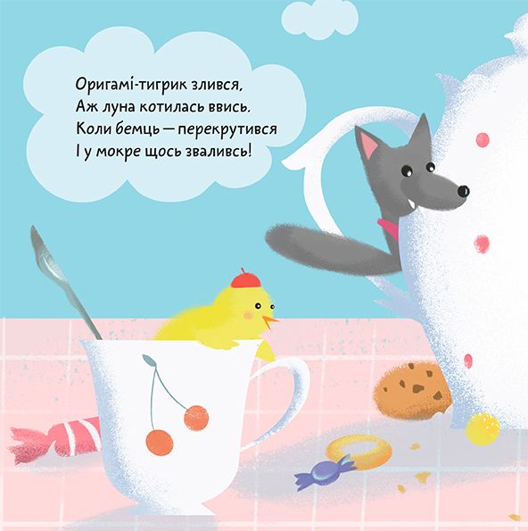 Hidden Product Image 8