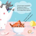 Фото Тигрик-оригамі 9