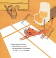 Фото Людина-Восьминіжка 3