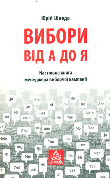 Main Product