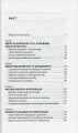 Фото Вибори від А до Я 2
