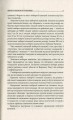Фото Вибори від А до Я 8