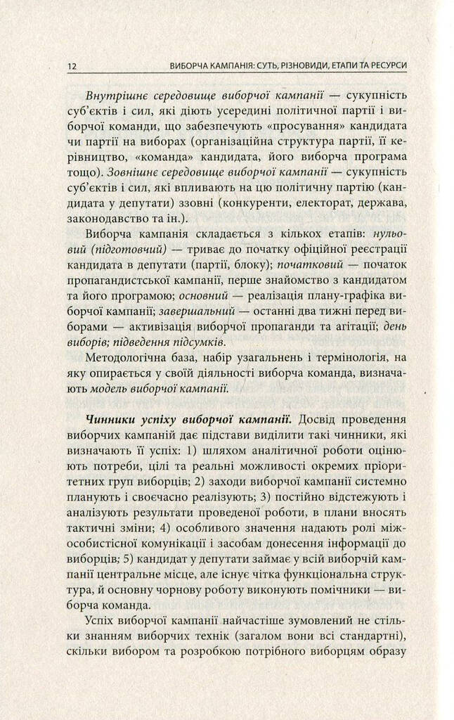 Hidden Product Image 9