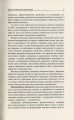Фото Вибори від А до Я 10