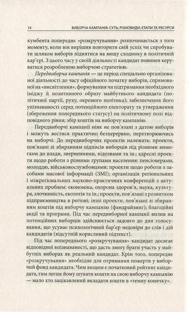 Hidden Product Image 11