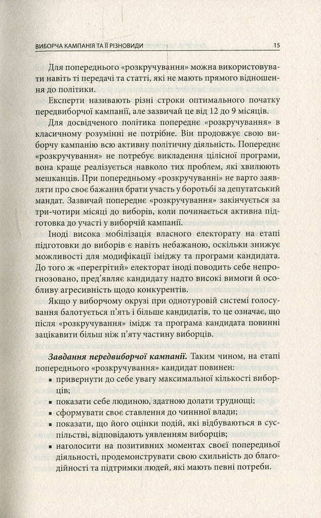Hidden Product Image 12