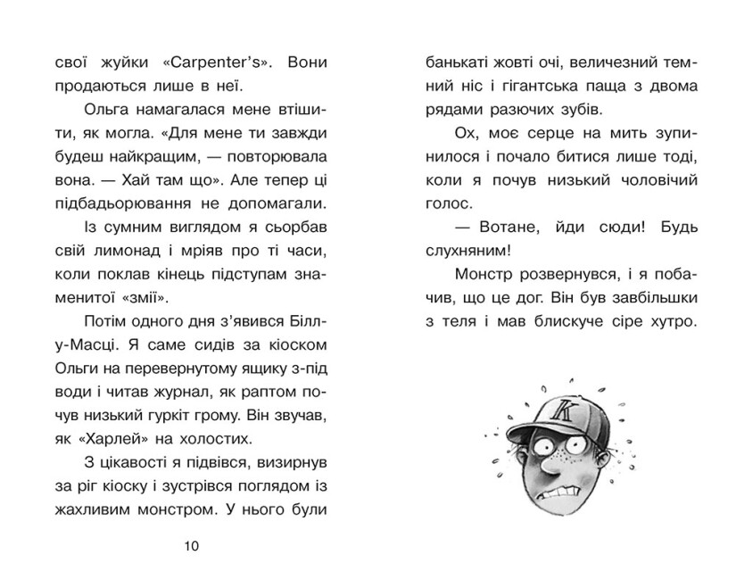 Hidden Product Image 6