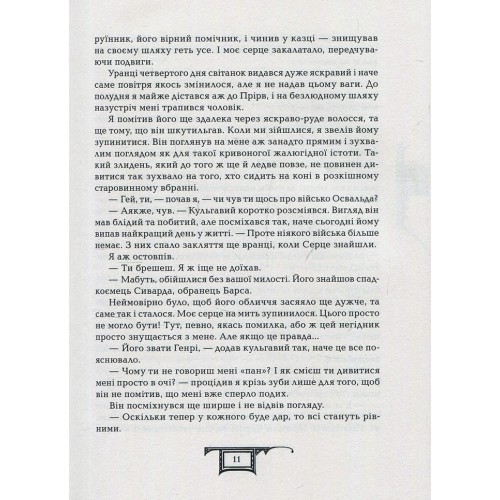 Hidden Product Image 9