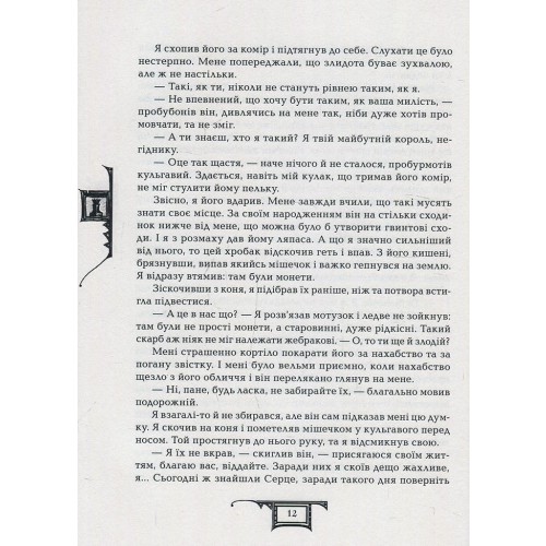 Hidden Product Image 10