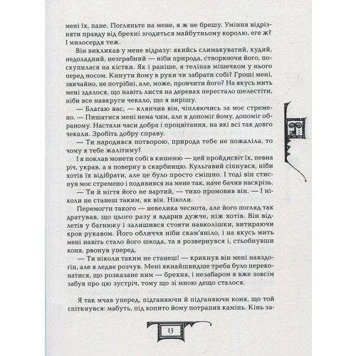 Hidden Product Image 11