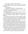 Фото Молочний зуб дракона Тишка 4