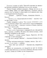 Фото Молочний зуб дракона Тишка 5