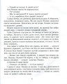 Фото Молочний зуб дракона Тишка 7