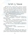 Фото Молочний зуб дракона Тишка 8