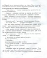 Фото Молочний зуб дракона Тишка 9