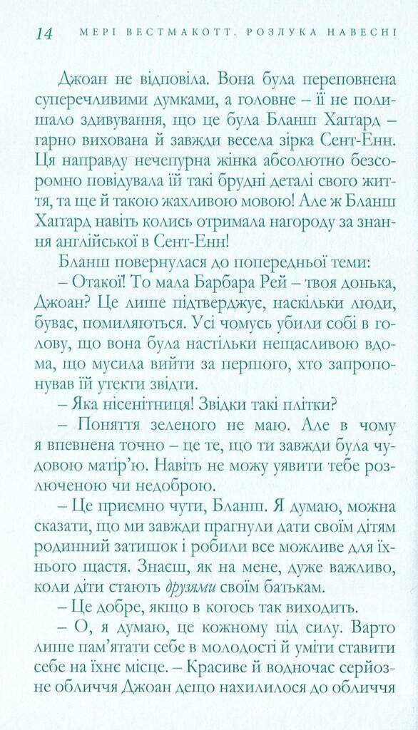Hidden Product Image 10