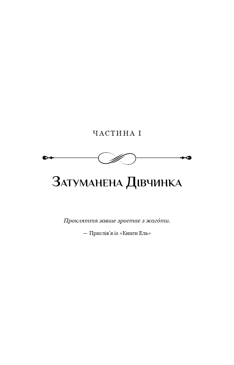 Hidden Product Image 15