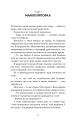 Фото Гра в кота і мишу. Книга 1. Переслідування Аделіни 8
