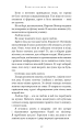 Фото Гра в кота і мишу. Книга 1. Переслідування Аделіни 12