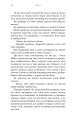 Фото Жага. Книга 1. Жага 13