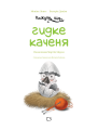 Фото Кажуть, що... гидке каченя 3