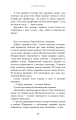 Фото Коник 5