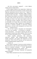 Фото Коник 6