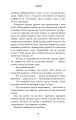 Фото Коник 8