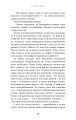 Фото Коник 9