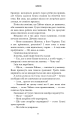 Фото Коник 10