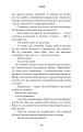 Фото Коник 12