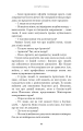Фото Коник 13
