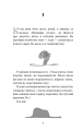 Фото Маленький принц 6