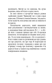Фото Маленький принц 8