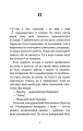 Фото Маленький принц 9