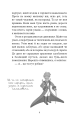 Фото Маленький принц 10