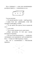 Фото Маленький принц 13