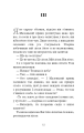 Фото Маленький принц 14