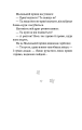 Фото Маленький принц 16